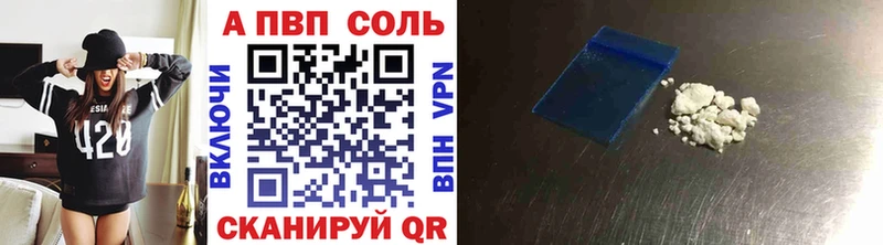 А ПВП крисы CK  что такое наркотик  Рошаль 