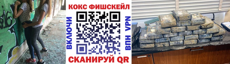Кокаин 97%  даркнет сайт  Рошаль 