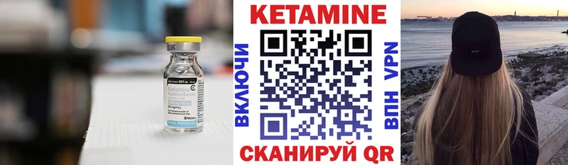ОМГ ОМГ ТОР  Рошаль  КЕТАМИН ketamine  сколько стоит 