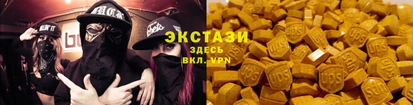 ГАЛЛЮЦИНОГЕННЫЕ ГРИБЫ Алексеевка