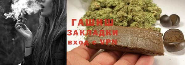 ГАЛЛЮЦИНОГЕННЫЕ ГРИБЫ Алексеевка