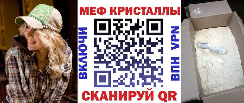 МЯУ-МЯУ 4 MMC купить наркотики цена Рошаль