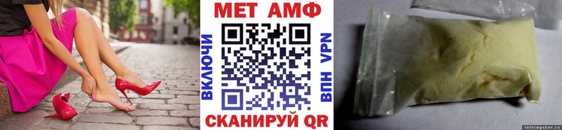 Первитин пудра  Рошаль 
