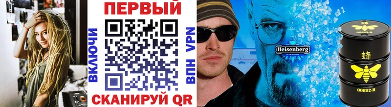 Метамфетамин мет Рошаль