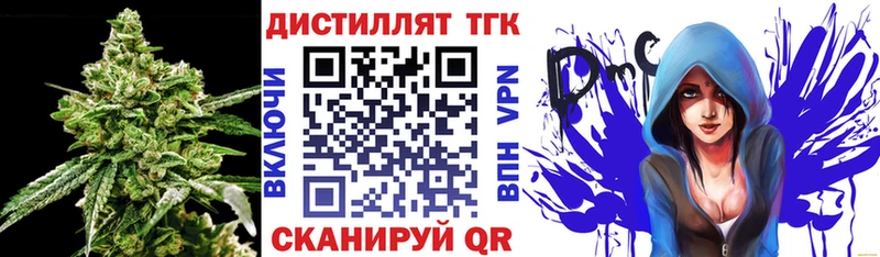 ТГК Wax  купить наркотики цена  Рошаль 